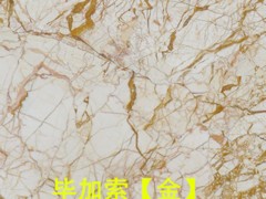 贵州石材定制-[供应]成都耐用的石材&nbsp;&nbsp;石材加工&nbsp;&nbsp;成都石材企业