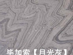 四川抢手的石材销售批销-贵州石材加工 成都石材加工 成都石材公司