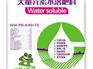 水溶肥供应商哪家好，供应水溶肥料