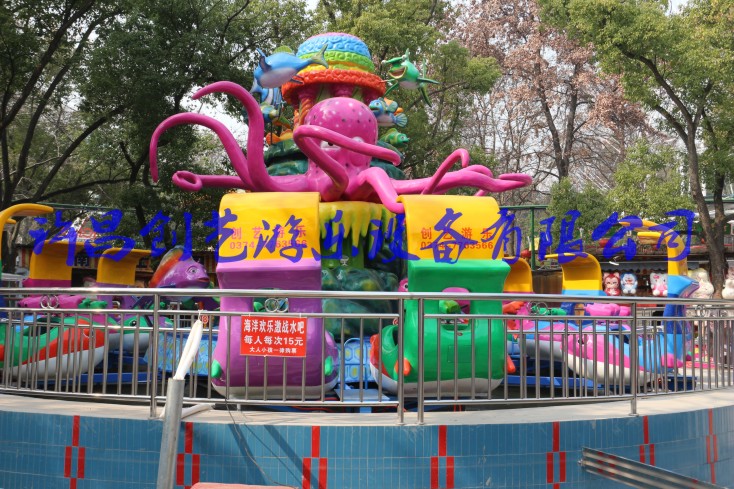 大庆创艺厂家直销供应大型户外儿童海洋欢乐岛游艺设施  海洋欢乐岛游乐设备  海洋欢乐岛厂家  许昌创艺游乐设备