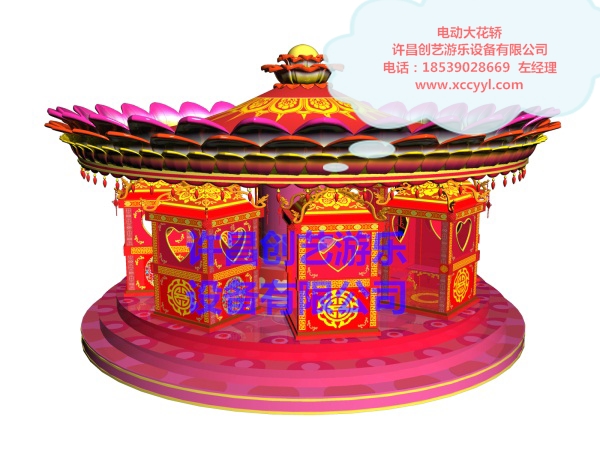 大庆创艺惊喜推出自主创新电动大花轿服务周到火爆销售  电动大花轿游乐设备  电动大花轿厂家  许昌创艺游乐设备