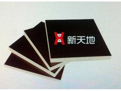 甘肃专业的清水模板厂家,你的不二选择—— 清水模板价格