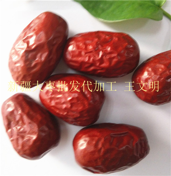 山东新疆大枣批发厂家  新疆大枣厂家