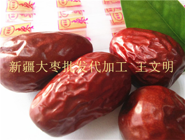 批发新疆红枣枣农直销优质货源  新疆红枣批发  新疆红枣直销