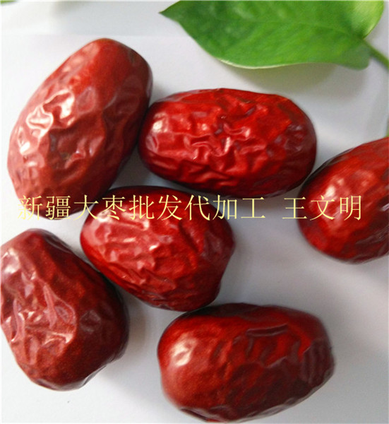 批发新疆红枣枣农直销优质货源  新疆红枣批发  新疆红枣直销