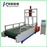 上海HK-602婴儿车动态耐用性试验机厂家 价格