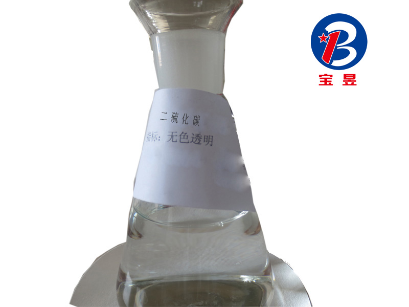 德州价位合理的二硫化碳—鲁鑫工贸发货快, 德州二硫化碳 二硫化碳鲁鑫厂家
