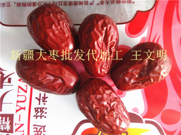 最新新疆大枣批发厂家哪家好  新疆大枣厂家