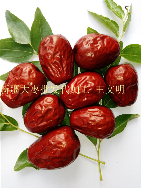 优质新疆红枣厂家批发一手货源  新疆大枣批发