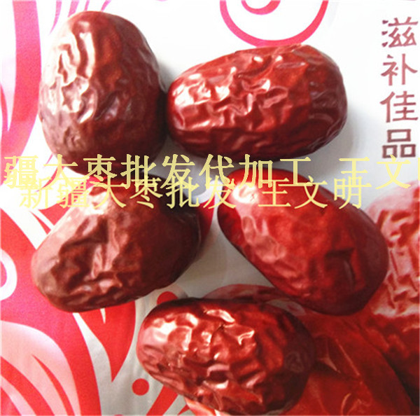 今年新疆红枣批发价格趋势  新疆红枣价格