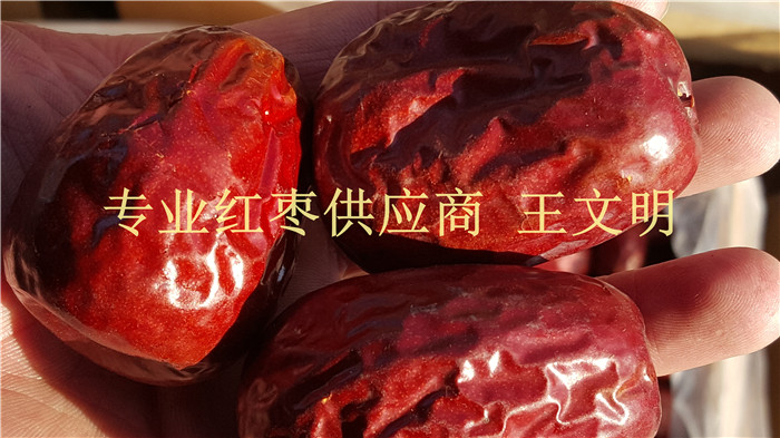 今年新疆红枣批发价格趋势  新疆红枣价格