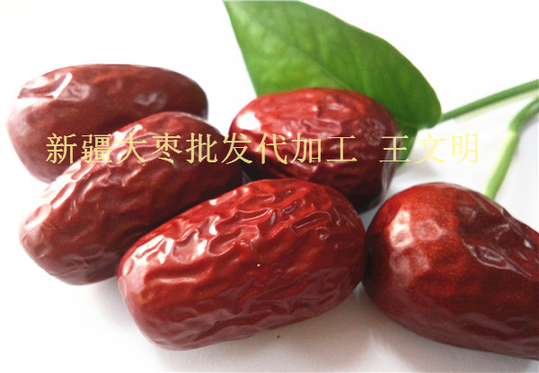 新疆红枣价格多少钱  新疆红枣批发