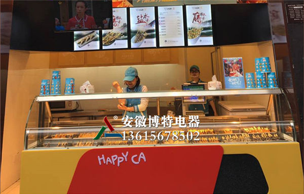 海南海口冷串串展示柜开心猫廖记棒棒鸡冷柜价格  开心猫串串柜
