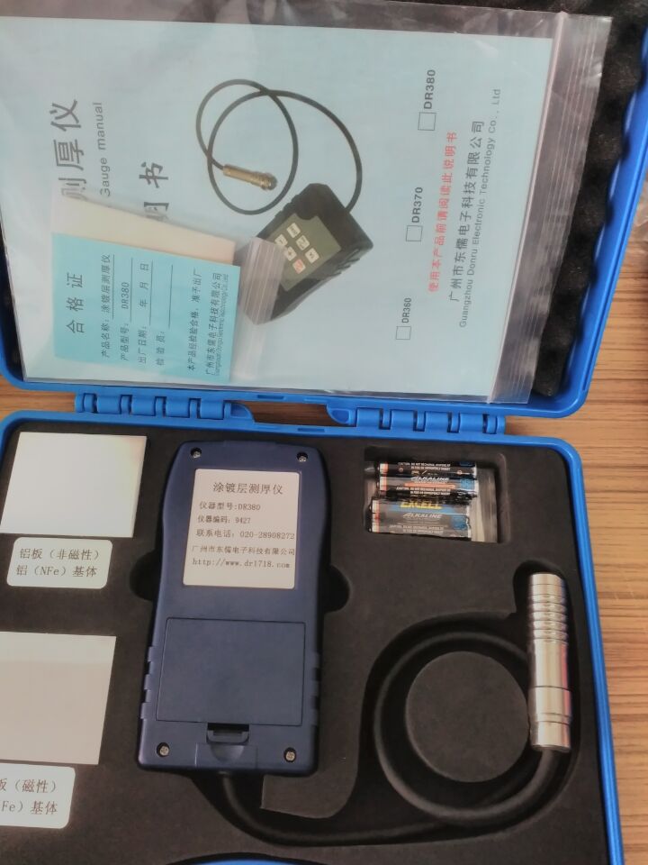 【双用涂层测厚仪】优得仪器厂家促销|优质服务&nbsp;&nbsp;磁性测厚仪&nbsp;&nbsp;涡流测厚仪&nbsp;&nbsp;涂层检测仪