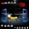 专用内燃单头螺栓扳手NLB-300输出功率双头螺栓扳手