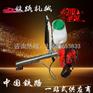 吹雪融冰机器DRCJ-1型专业资料_道岔融冰机气缸
