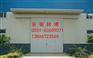 安徽工业门销售 合肥工业平移门 合肥平移门