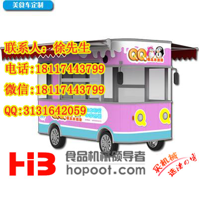 昆山小吃车