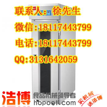 南通醒发箱