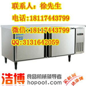 湖州平冷操作台
