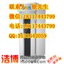 杭州发酵箱