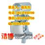 镇江搅拌机