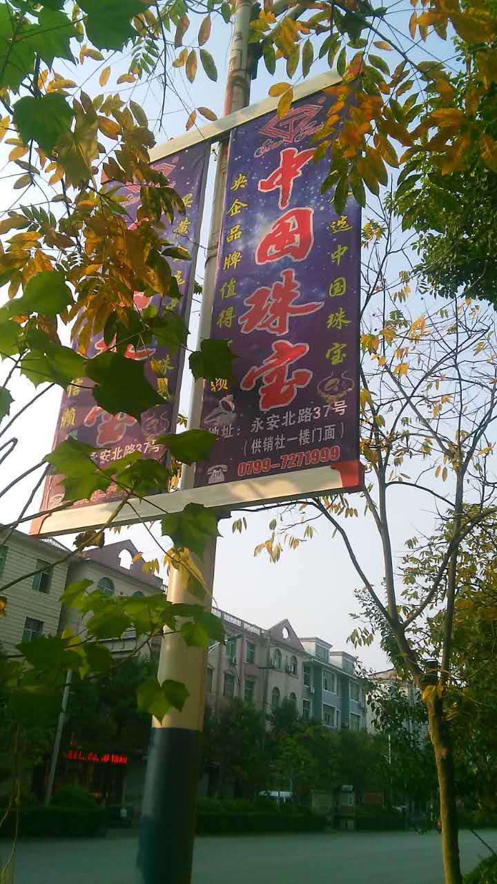 钧道道旗架铝合金定制批发&nbsp;&nbsp;道旗广告架