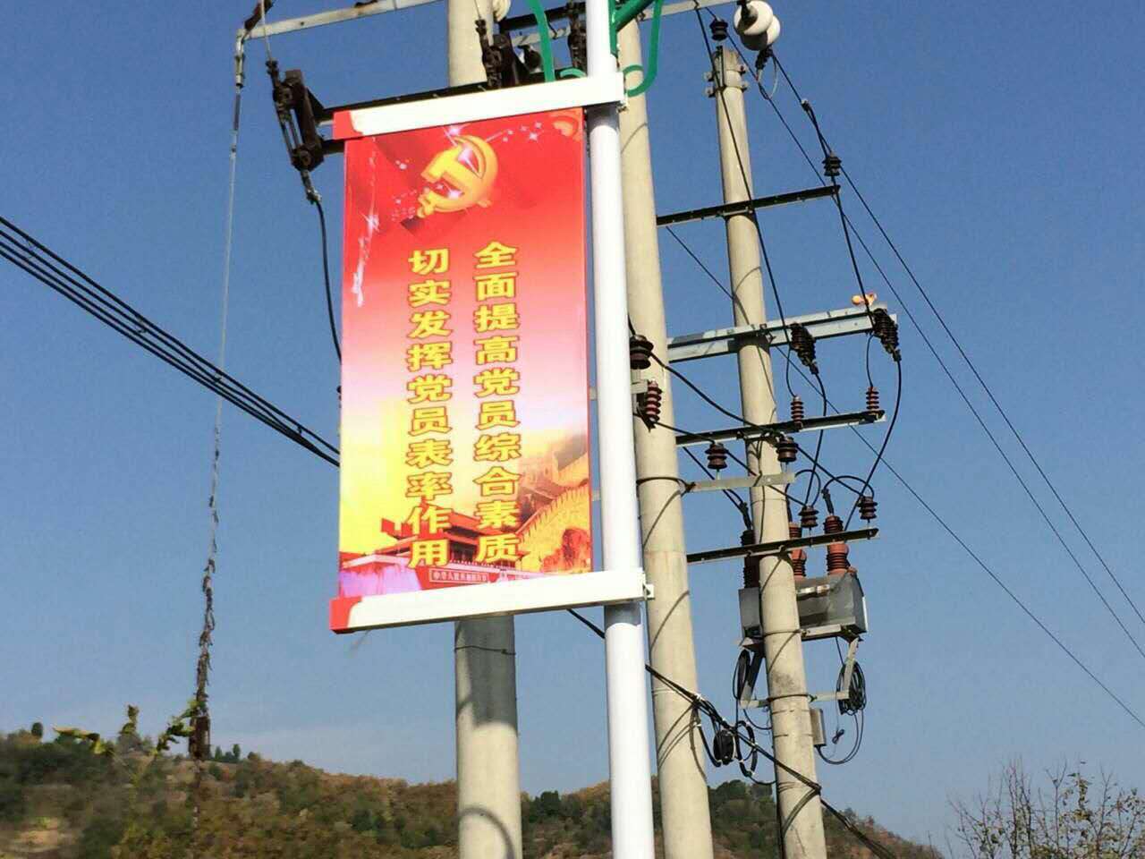 钧道道旗架专业批发制作&nbsp;&nbsp;铝合金道旗架