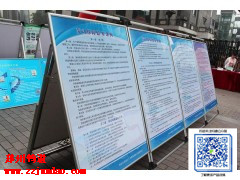 钧道铝合金海报架使用注意事项&nbsp;&nbsp;手提海报架&nbsp;&nbsp;阅报铝合金海报架