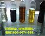 秦皇岛锅炉环保烧火油热值高颜色多速度联系