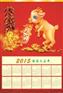 宣传单定制厂家哪家好-画册印刷供应