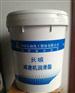长期供应长城牌减速机专用脂 长城2号通用