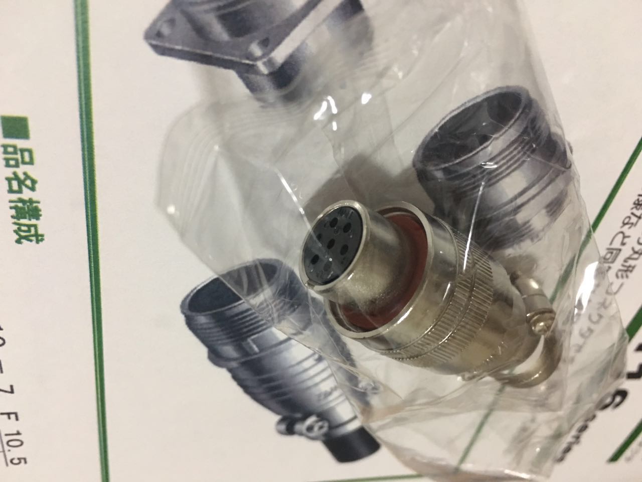 日东工器接头RL-20PM日东钢铁SS41接头旋转式插塞接头 日东接头
