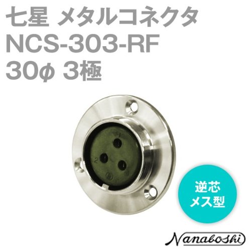 日本多治见正品TMW连接器大和电业daiwadengyo