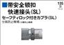 日东水嘴接头L200-40SH【日本原装日东工器锁扣接头】