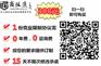 企业签订竞业限制的注意事项
