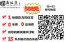 公司间合同债权常见的风险