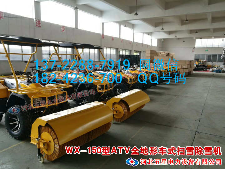 黄骅港物流园区扫雪机 冀虹地形车改装扫雪除雪机&nbsp;&nbsp;道路扫雪机&nbsp;&nbsp;冀虹地形车式扫雪机