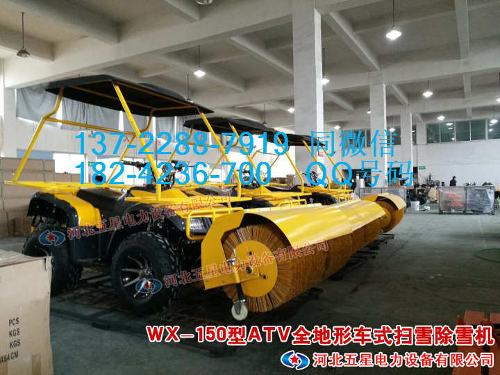 北方小型扫雪机械 冀虹摩托车改装四轮驱动 扫雪除雪机&nbsp;&nbsp;北方城市扫雪&nbsp;&nbsp;扫雪小型机械&nbsp;&nbsp;摩托车改装扫雪机