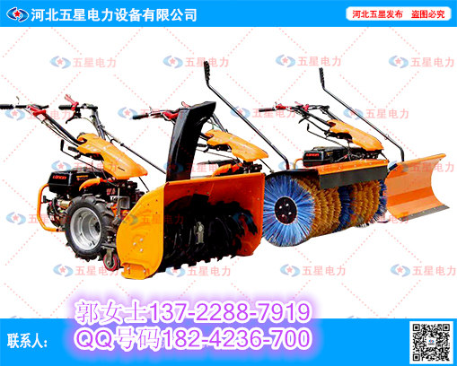 今冬干一把 承包厂区扫雪 用冀虹大马力扫雪除雪机&nbsp;&nbsp;承包扫雪机&nbsp;&nbsp;小型扫雪机&nbsp;&nbsp;大马力扫雪机