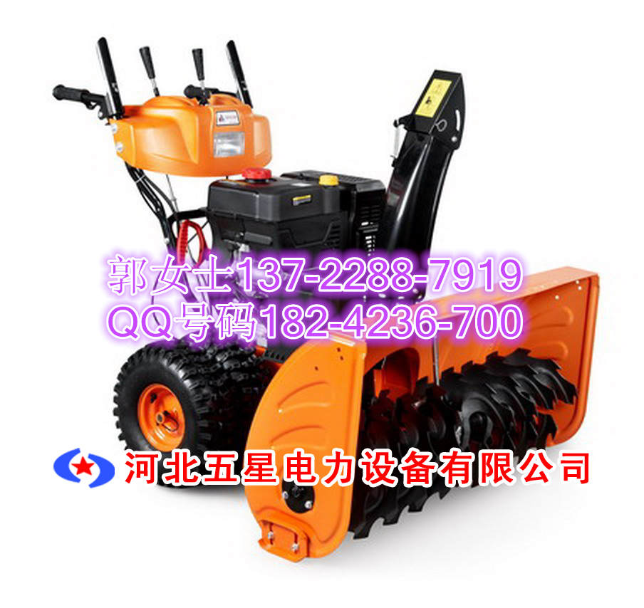 内蒙古小型扫雪机 汽油扫雪机 零下45°可用&nbsp;&nbsp;内蒙古用小型扫雪机&nbsp;&nbsp;低温可用除雪机