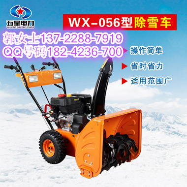 环卫专用扫雪机 手推式扫雪抛雪机 扫厚雪除雪机型号&nbsp;&nbsp;手扶式扫雪机&nbsp;&nbsp;环卫扫雪机&nbsp;&nbsp;手推式扫雪机
