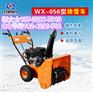环卫专用扫雪机 手推式扫雪抛雪机 扫厚雪除雪机型号