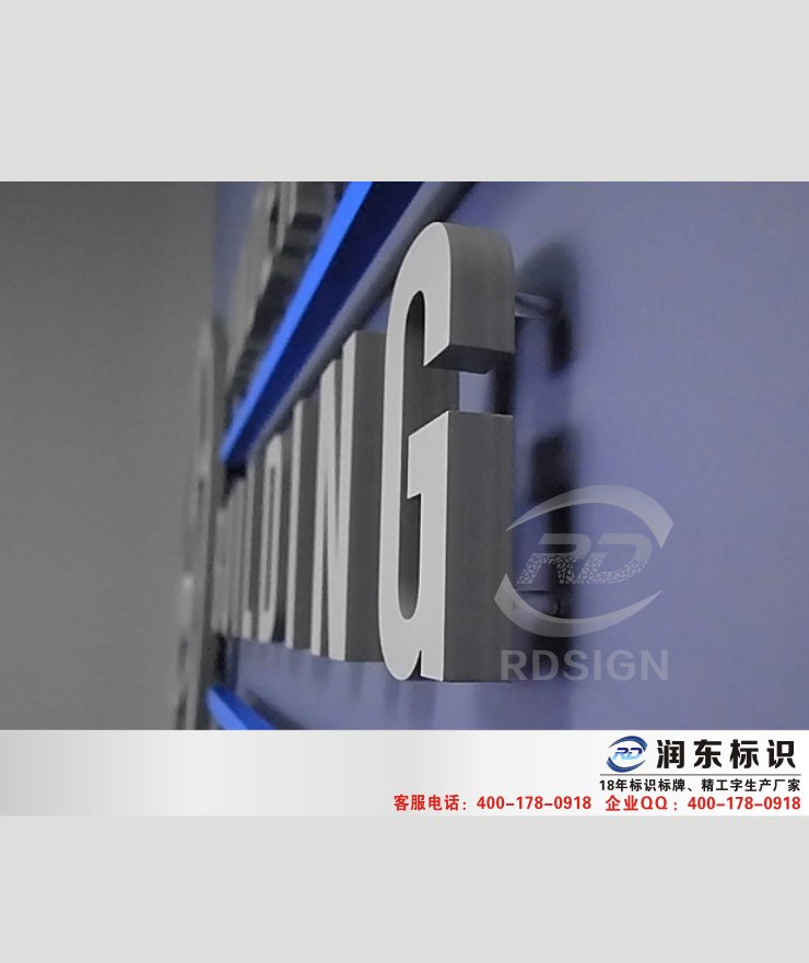 苏州江苏不锈钢标牌，苏州标识公司&nbsp;&nbsp;不锈钢标牌制作