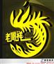 定做不锈钢树脂字公司，上海不锈钢树脂字
