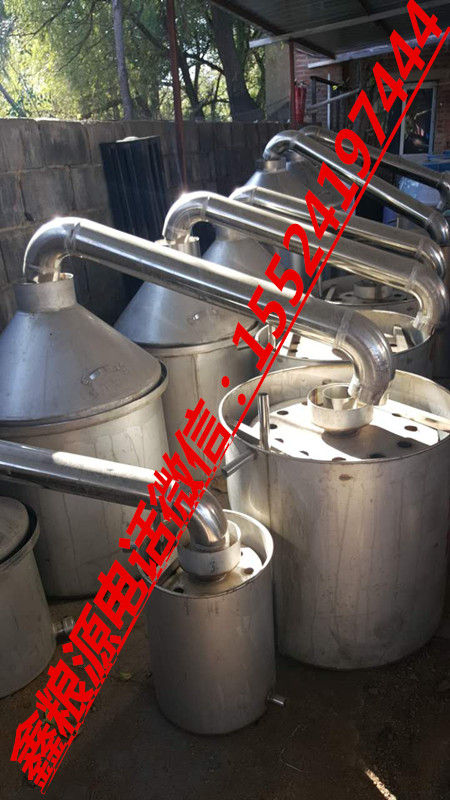 古代酿酒工艺 沈阳提供可信赖的酿酒技术  辽宁酿酒技术  白酒制作方法