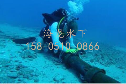 万源市沉管隧道公司水下铺设  管道铺设  水下埋管  水下护管
