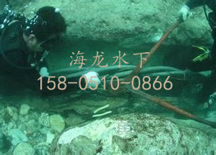 铁岭市管道铺设施工方案公司水下铺设  水下埋管  水下护管