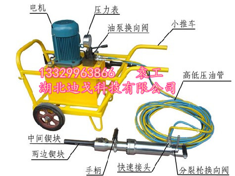 齐齐哈尔市涵洞隧道掘进不能放炮怎么办无振动分裂机  涵洞岩石掘进设备  隧道岩石掘进设备  无振动岩石分裂机
