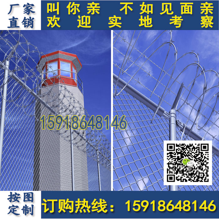广州出口海上防海盗刺网 不锈钢刀片 小区围栏 港口围栏 铁丝网护栏
